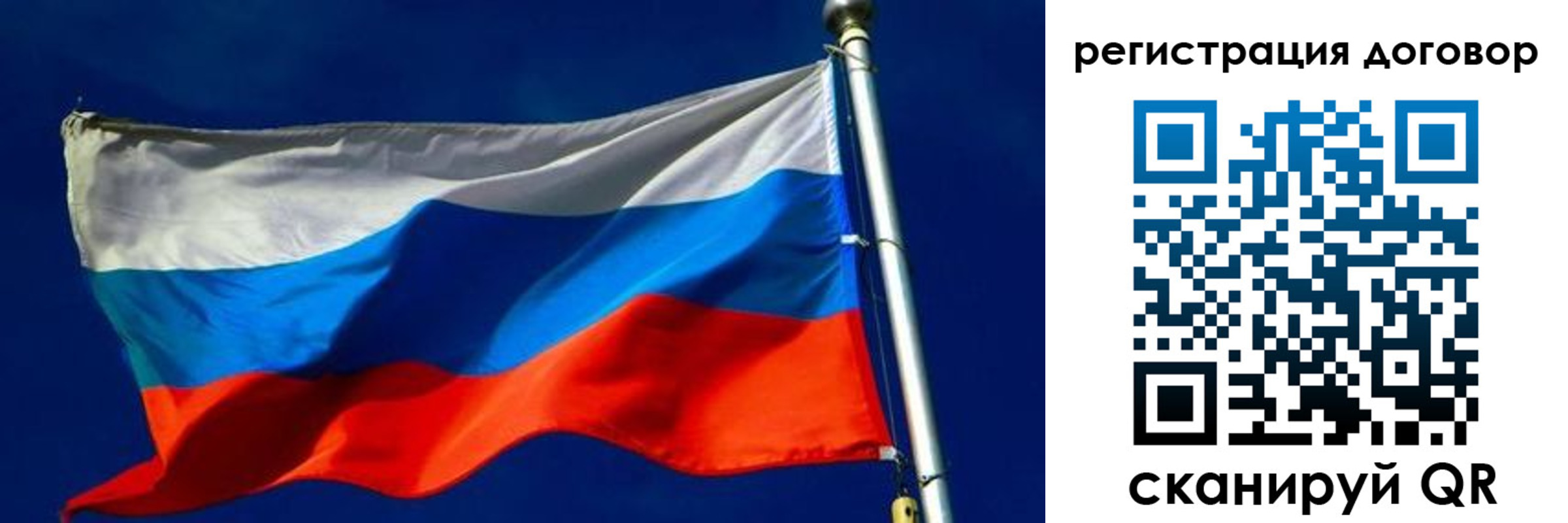 временная регистрация собственник в Знаменске