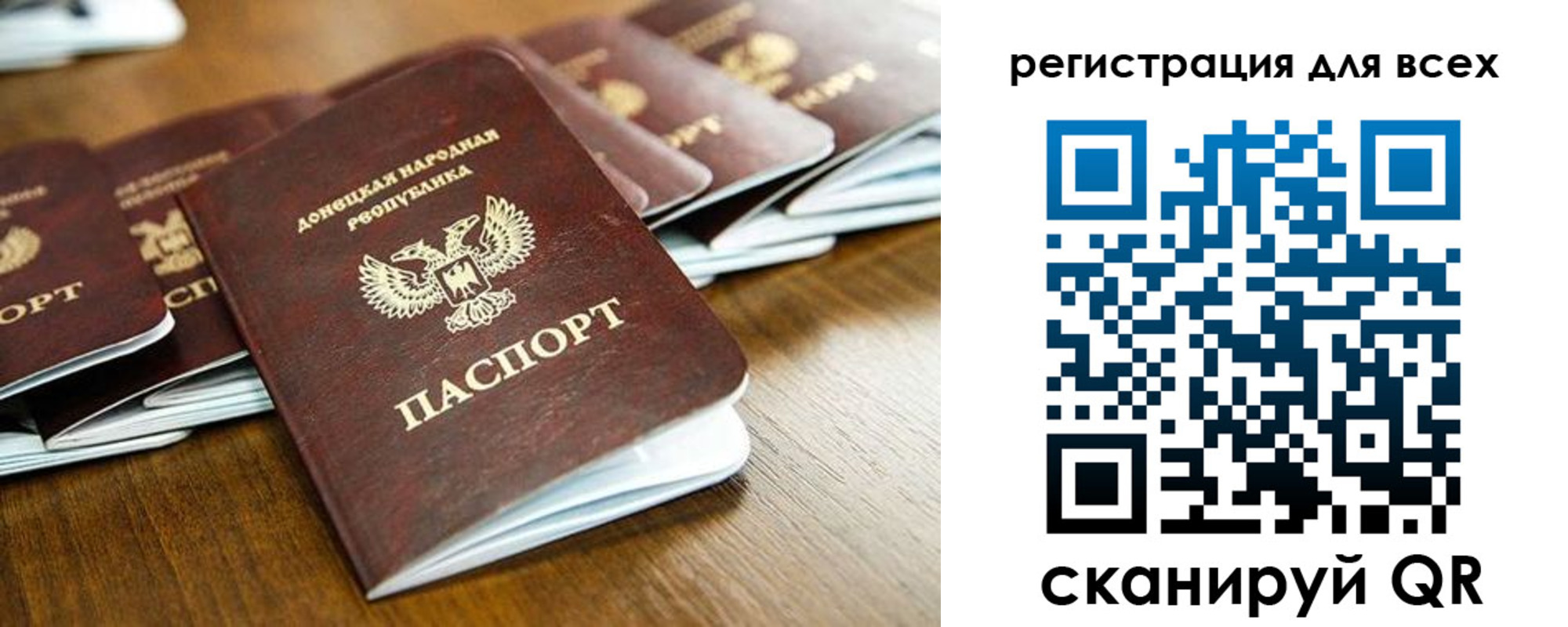 временная регистрация адрес в Знаменске